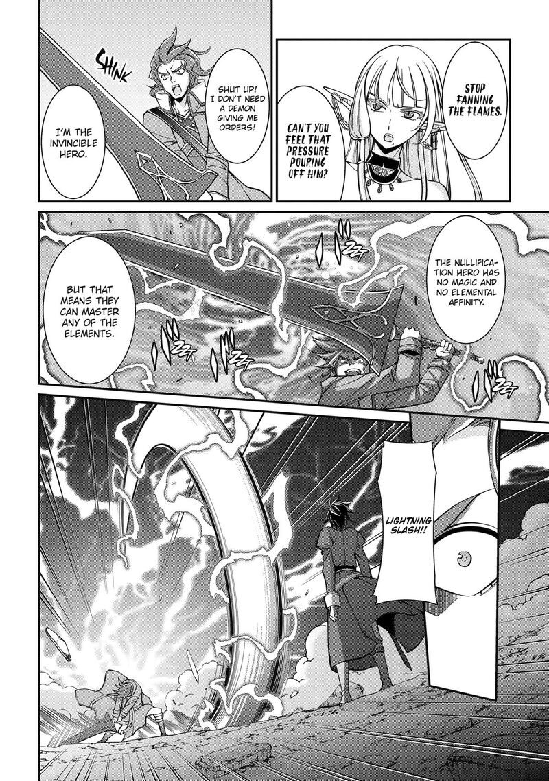The Strongest Brave Man Of The Black Wizard Chapter 93 Page 5
