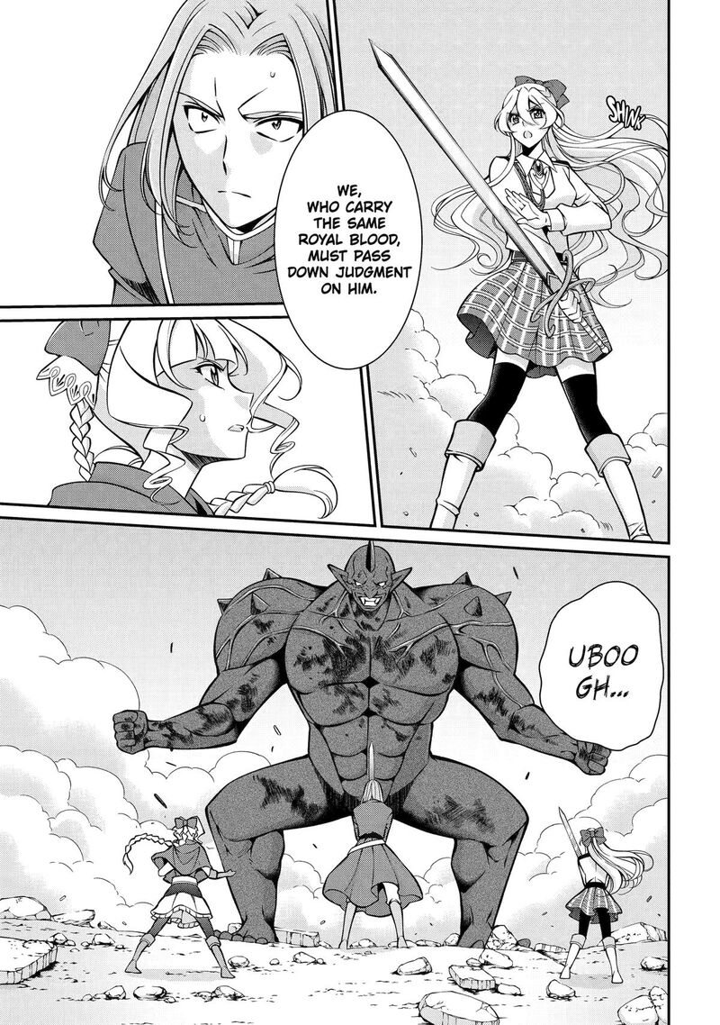 The Strongest Brave Man Of The Black Wizard Chapter 94 Page 15