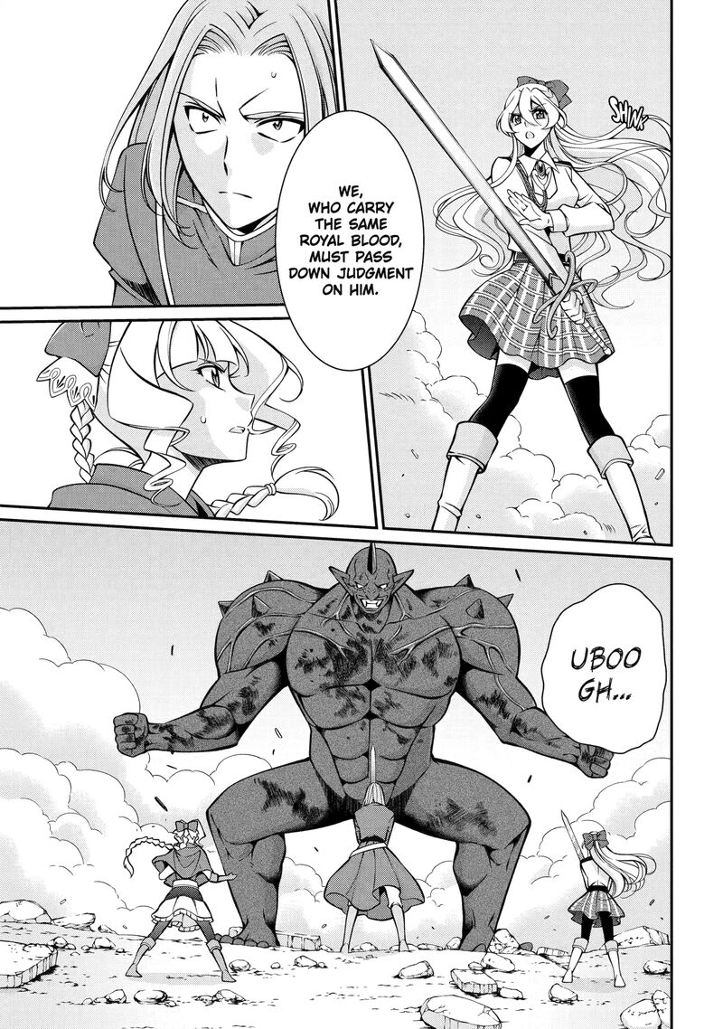 The Strongest Brave Man Of The Black Wizard Chapter 95 Page 15
