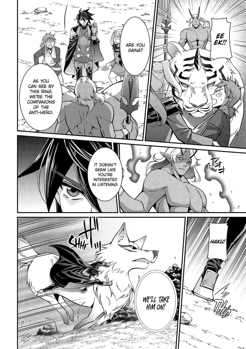 The Strongest Brave Man Of The Black Wizard Chapter 97 Page 12