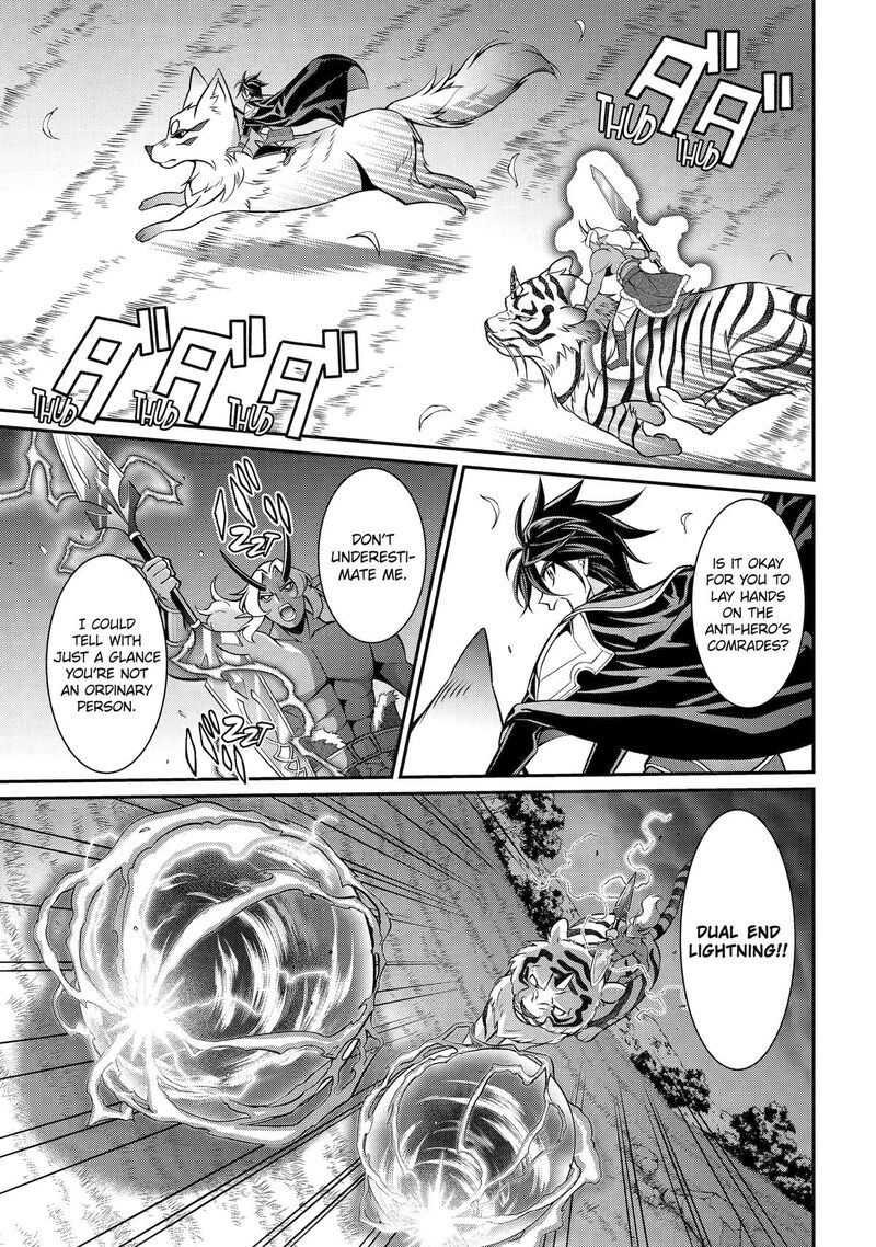 The Strongest Brave Man Of The Black Wizard Chapter 97 Page 13