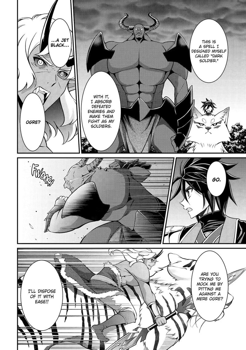 The Strongest Brave Man Of The Black Wizard Chapter 97 Page 16