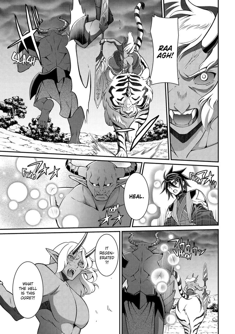 The Strongest Brave Man Of The Black Wizard Chapter 97 Page 17