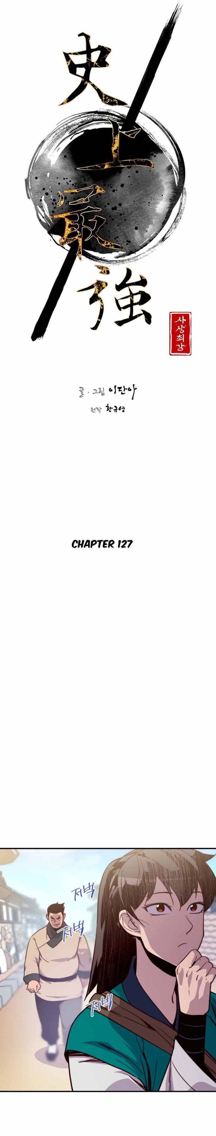 The Strongest Ever Chapter 127 Page 5