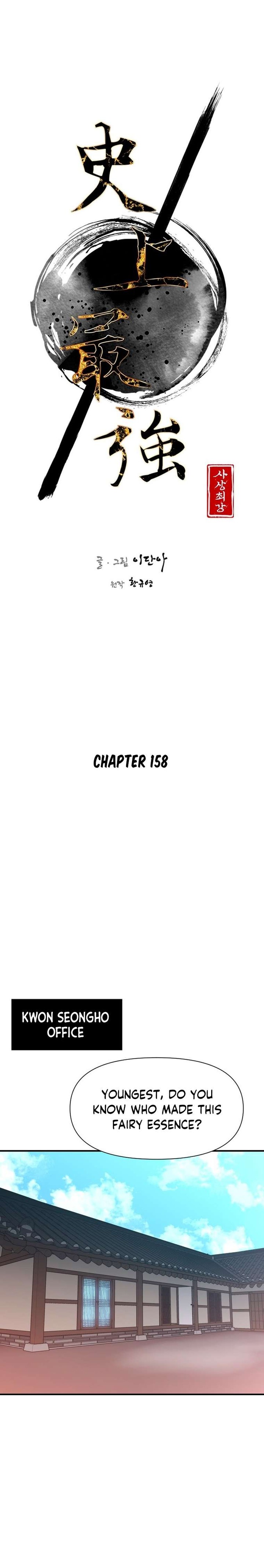 The Strongest Ever Chapter 158 Page 5