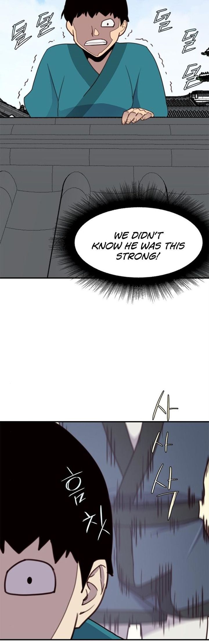The Strongest Ever Chapter 16 Page 15