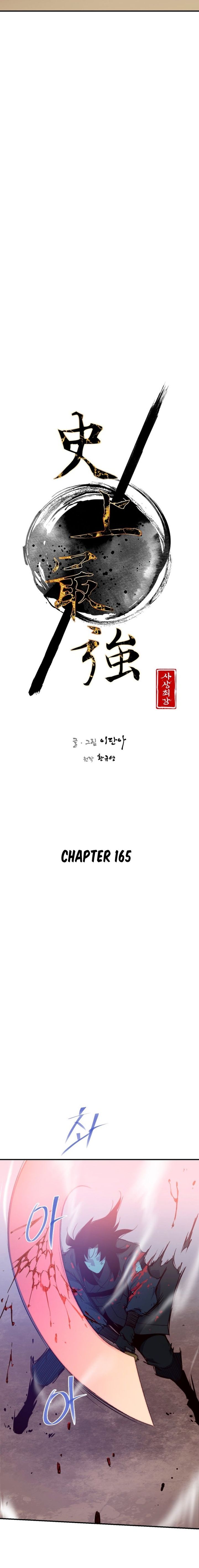 The Strongest Ever Chapter 165 Page 6