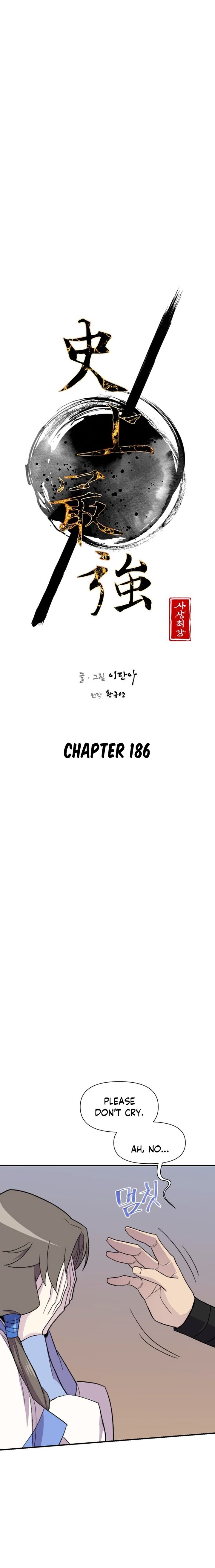 The Strongest Ever Chapter 186 Page 3