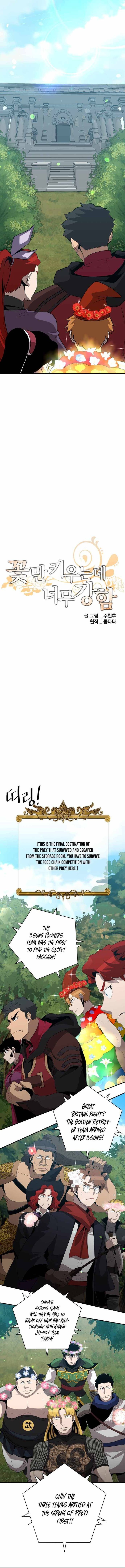 The Strongest Florist Chapter 124 Page 3