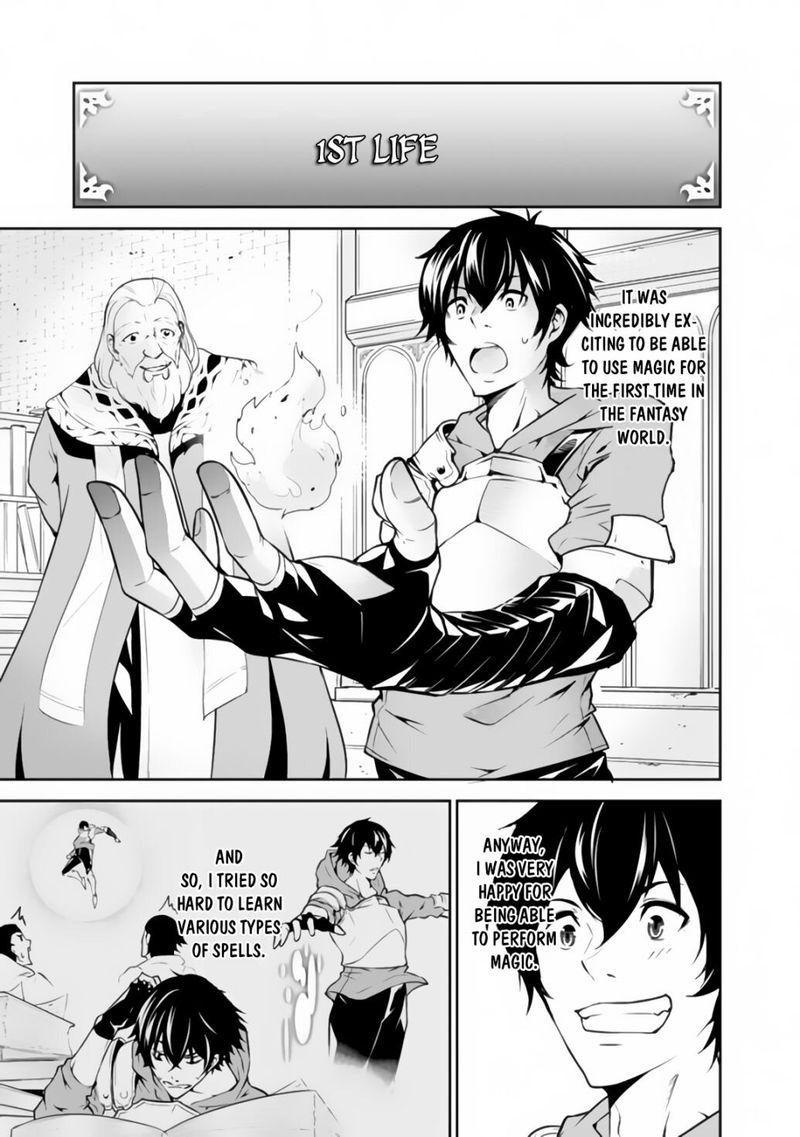 The Strongest Magical Swordsman Ever Reborn As An F Rank Adventurer Chapter 1 Page 13