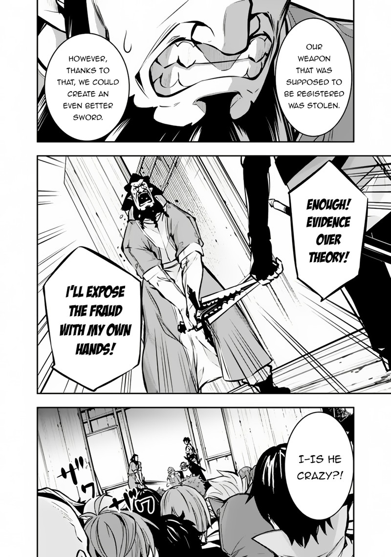 The Strongest Magical Swordsman Ever Reborn As An F Rank Adventurer Chapter 101 Page 13