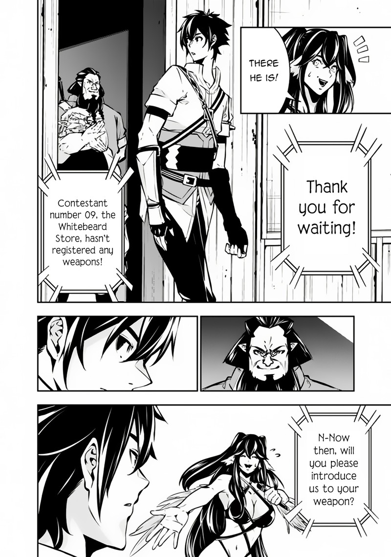 The Strongest Magical Swordsman Ever Reborn As An F Rank Adventurer Chapter 101 Page 4