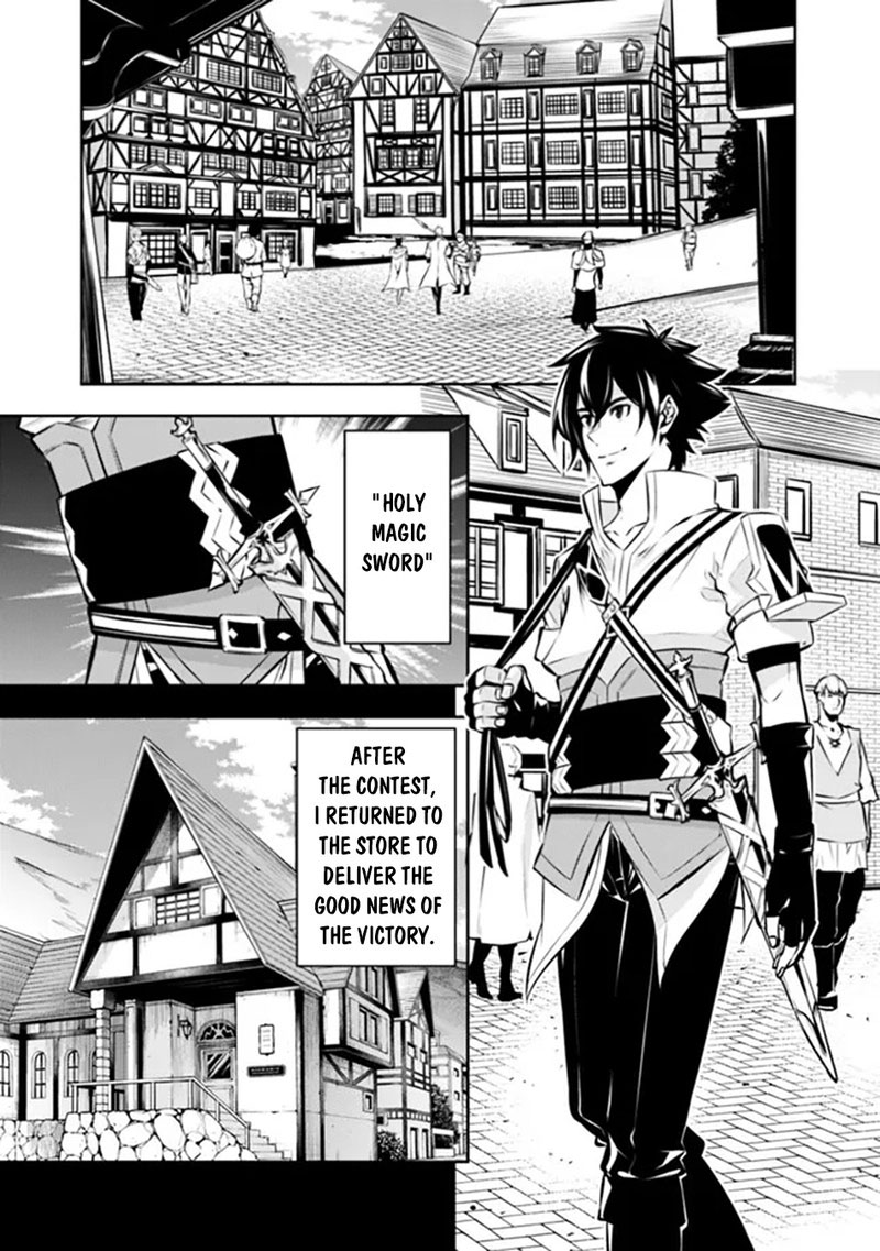 The Strongest Magical Swordsman Ever Reborn As An F Rank Adventurer Chapter 102 Page 5