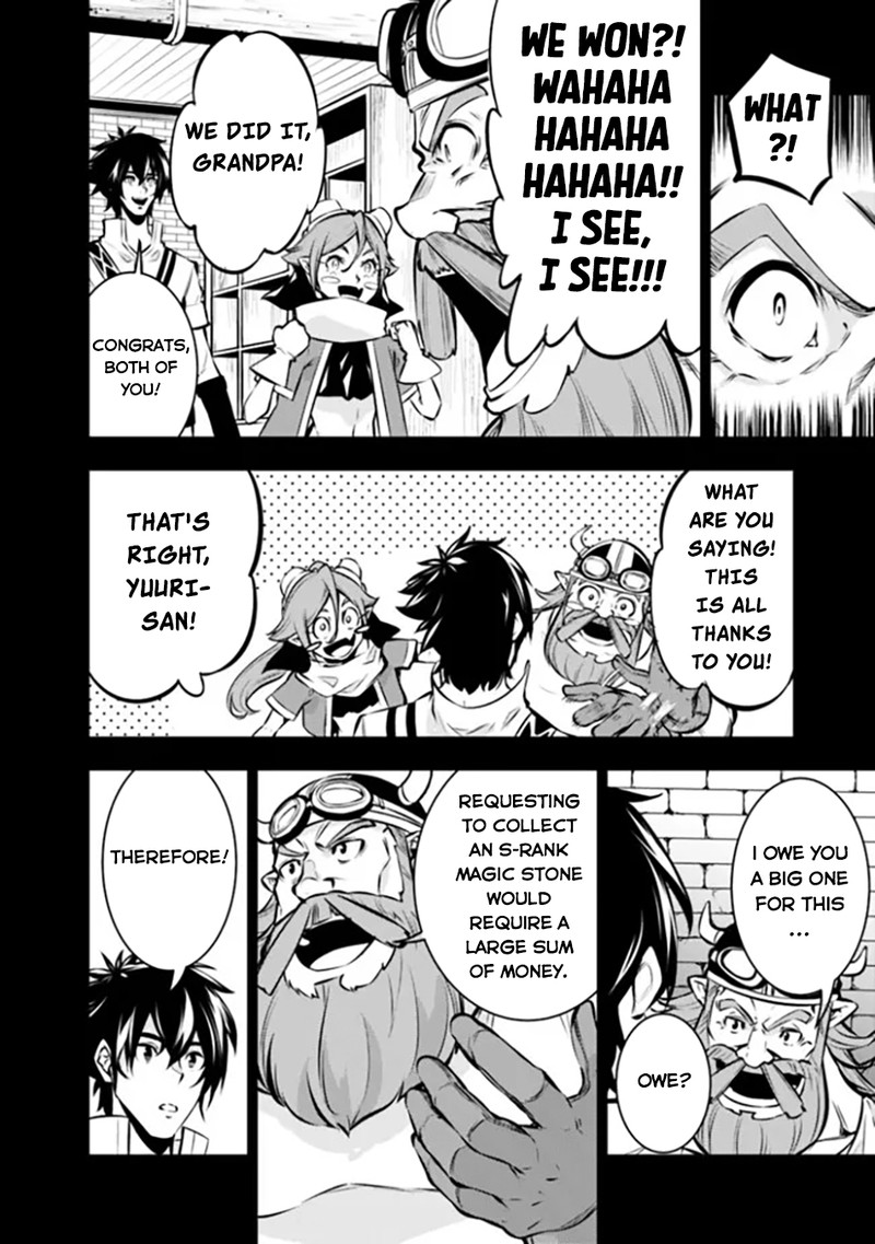 The Strongest Magical Swordsman Ever Reborn As An F Rank Adventurer Chapter 102 Page 6