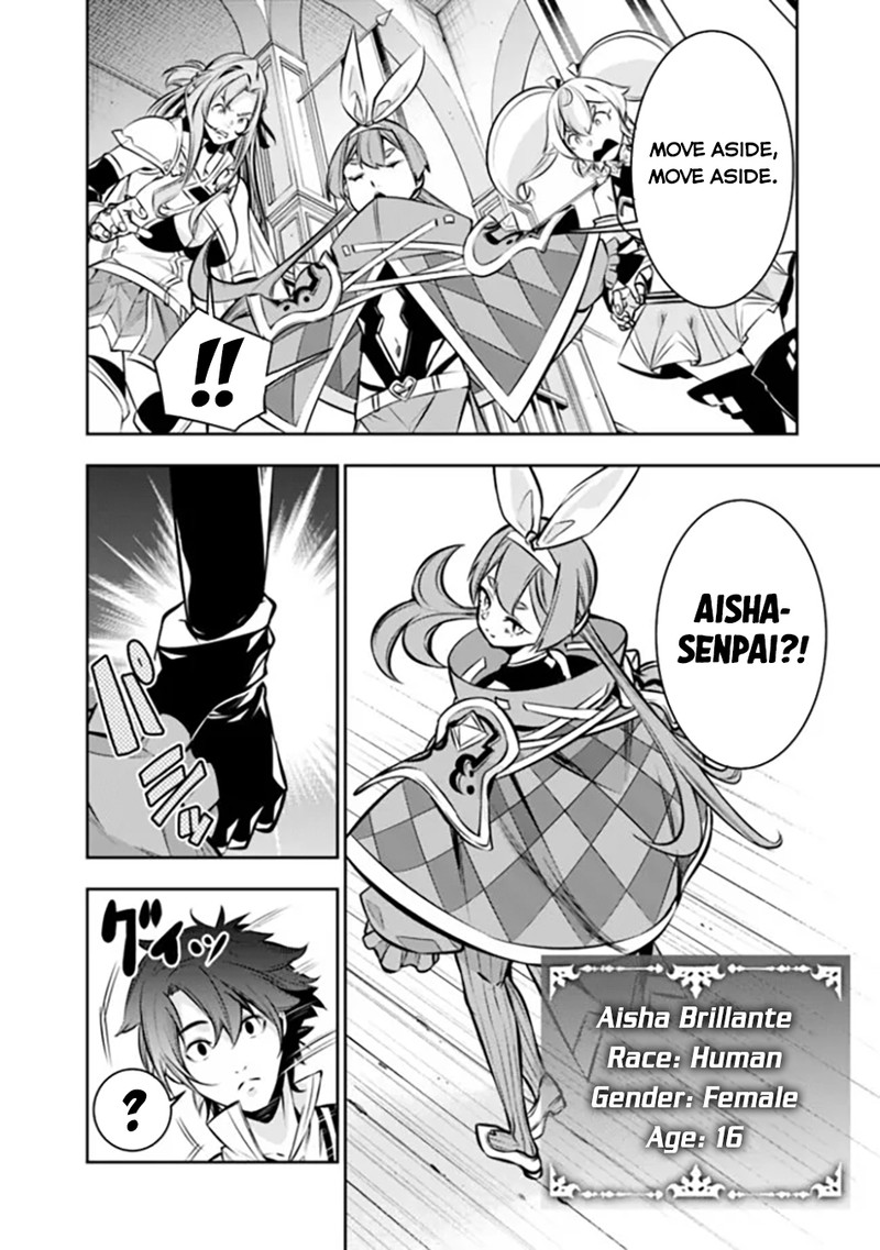 The Strongest Magical Swordsman Ever Reborn As An F Rank Adventurer Chapter 103 Page 15