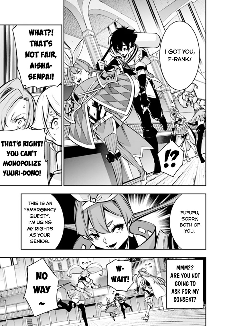 The Strongest Magical Swordsman Ever Reborn As An F Rank Adventurer Chapter 103 Page 16