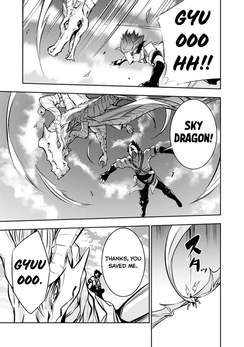 The Strongest Magical Swordsman Ever Reborn As An F Rank Adventurer Chapter 103 Page 8