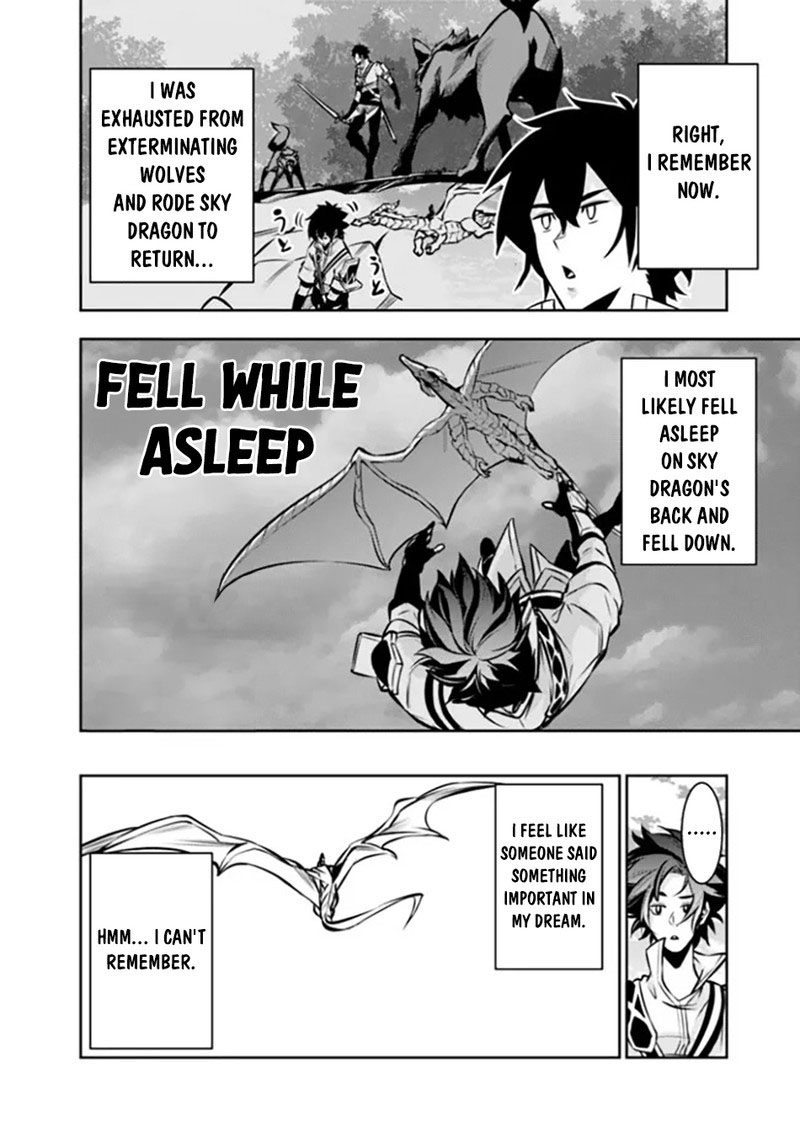 The Strongest Magical Swordsman Ever Reborn As An F Rank Adventurer Chapter 103 Page 9