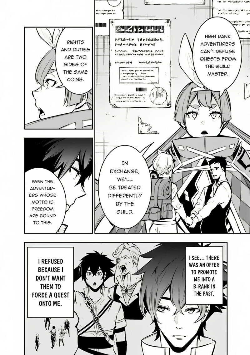 The Strongest Magical Swordsman Ever Reborn As An F Rank Adventurer Chapter 104 Page 4
