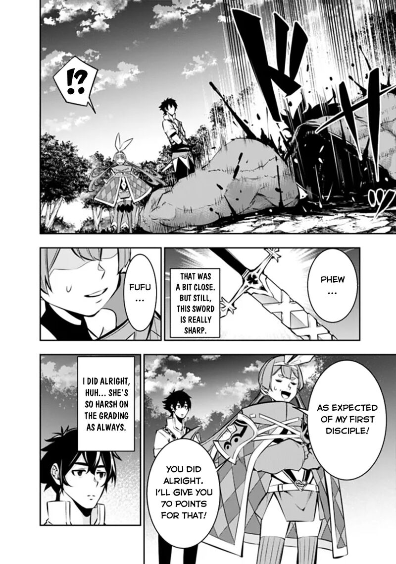 The Strongest Magical Swordsman Ever Reborn As An F Rank Adventurer Chapter 105 Page 13