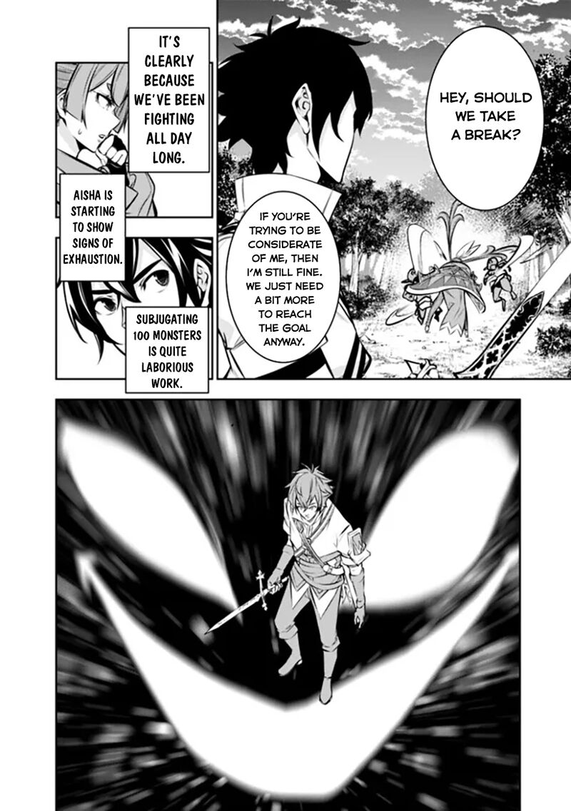 The Strongest Magical Swordsman Ever Reborn As An F Rank Adventurer Chapter 105 Page 5