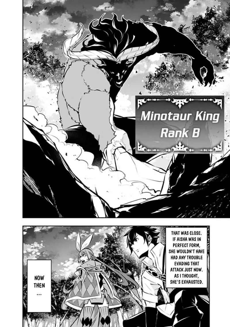 The Strongest Magical Swordsman Ever Reborn As An F Rank Adventurer Chapter 105 Page 9