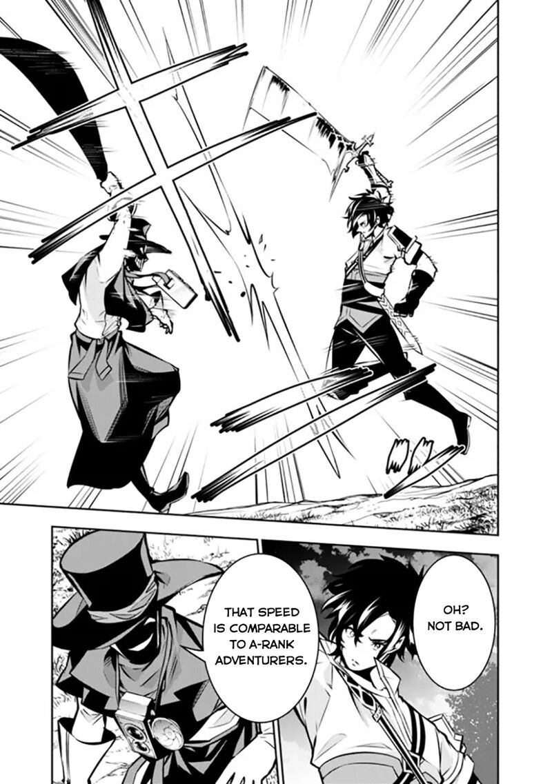 The Strongest Magical Swordsman Ever Reborn As An F Rank Adventurer Chapter 106 Page 12