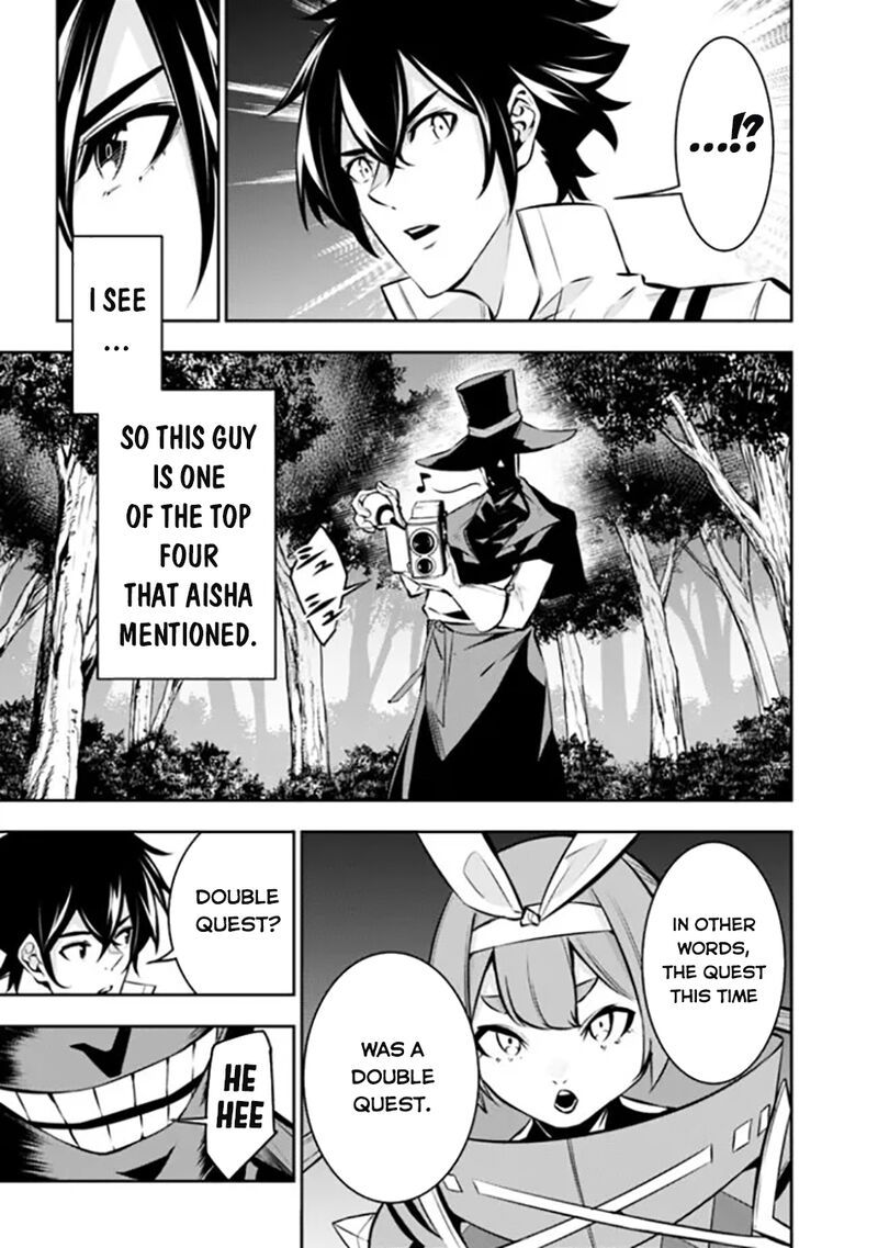 The Strongest Magical Swordsman Ever Reborn As An F Rank Adventurer Chapter 106 Page 4