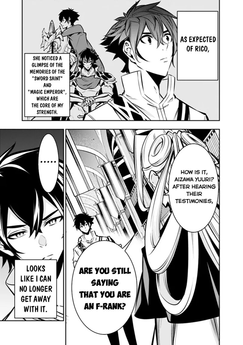 The Strongest Magical Swordsman Ever Reborn As An F Rank Adventurer Chapter 108 Page 12