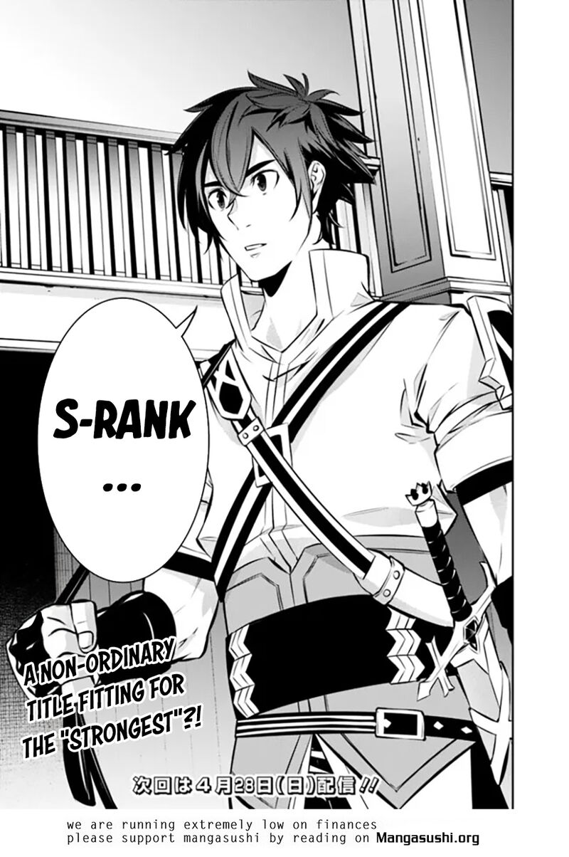 The Strongest Magical Swordsman Ever Reborn As An F Rank Adventurer Chapter 108 Page 16