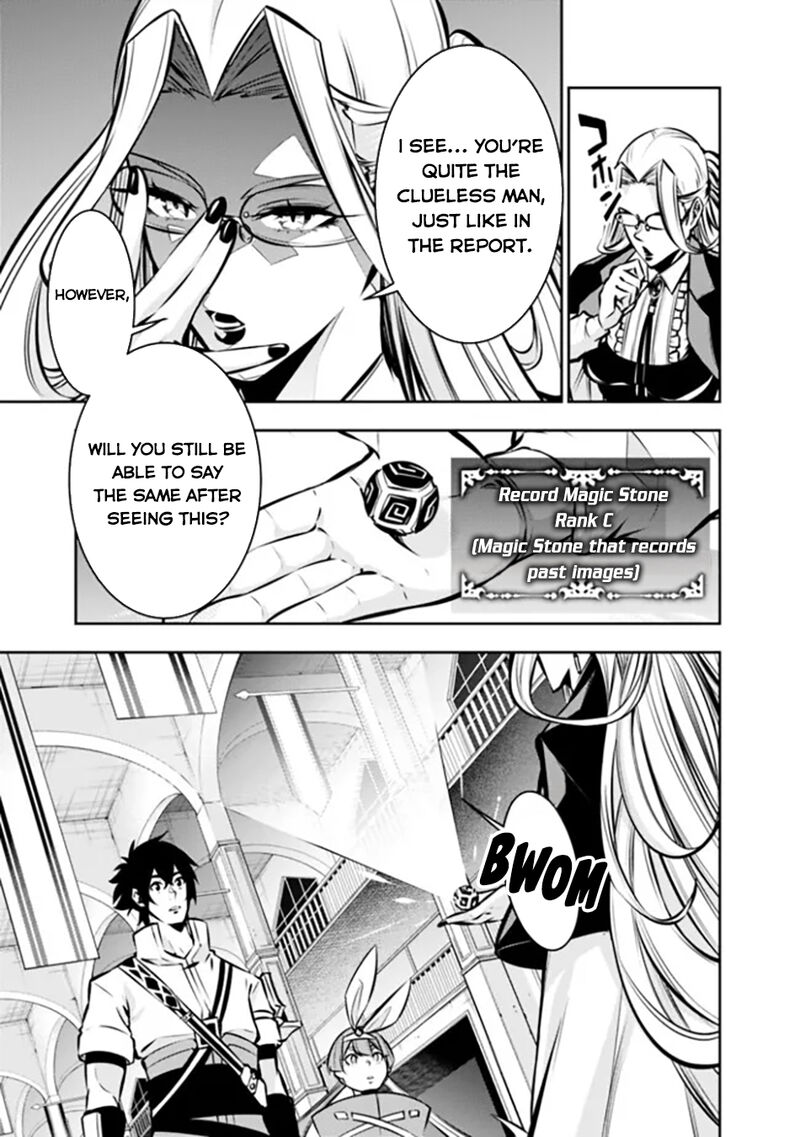 The Strongest Magical Swordsman Ever Reborn As An F Rank Adventurer Chapter 108 Page 4