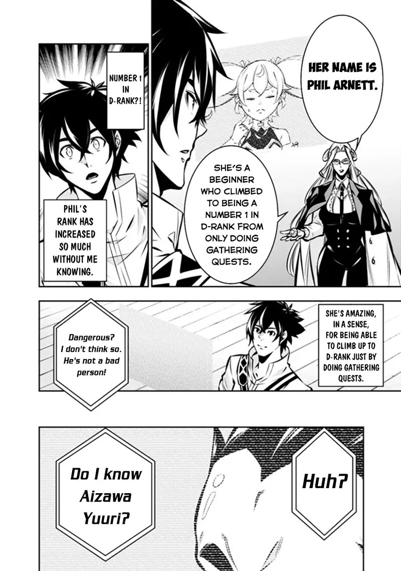 The Strongest Magical Swordsman Ever Reborn As An F Rank Adventurer Chapter 108 Page 7