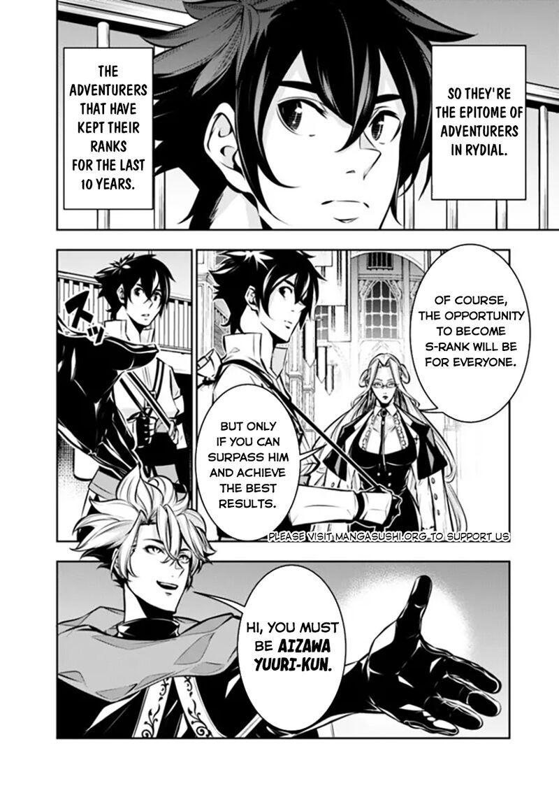 The Strongest Magical Swordsman Ever Reborn As An F Rank Adventurer Chapter 109 Page 10