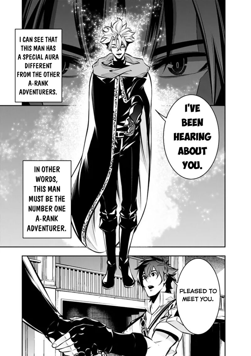 The Strongest Magical Swordsman Ever Reborn As An F Rank Adventurer Chapter 109 Page 11