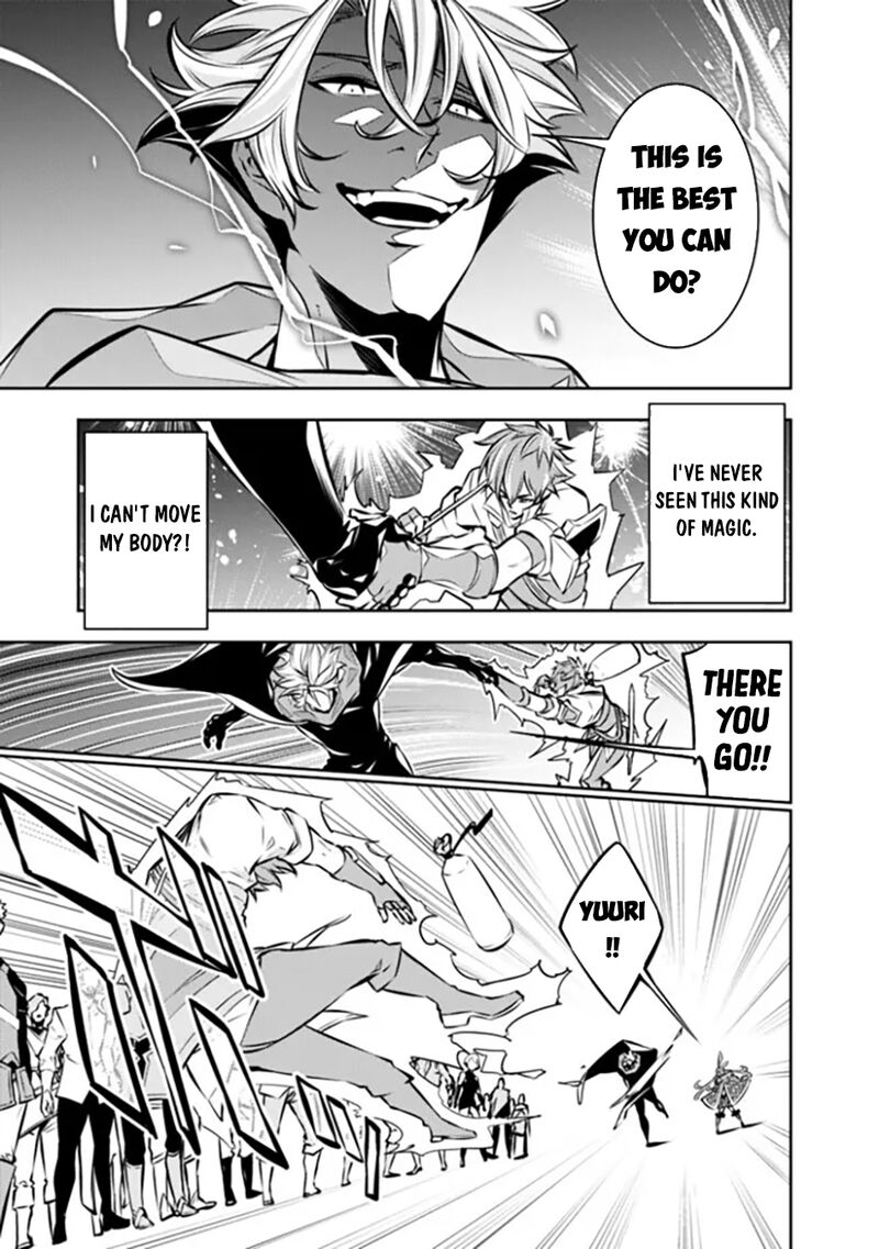 The Strongest Magical Swordsman Ever Reborn As An F Rank Adventurer Chapter 109 Page 13