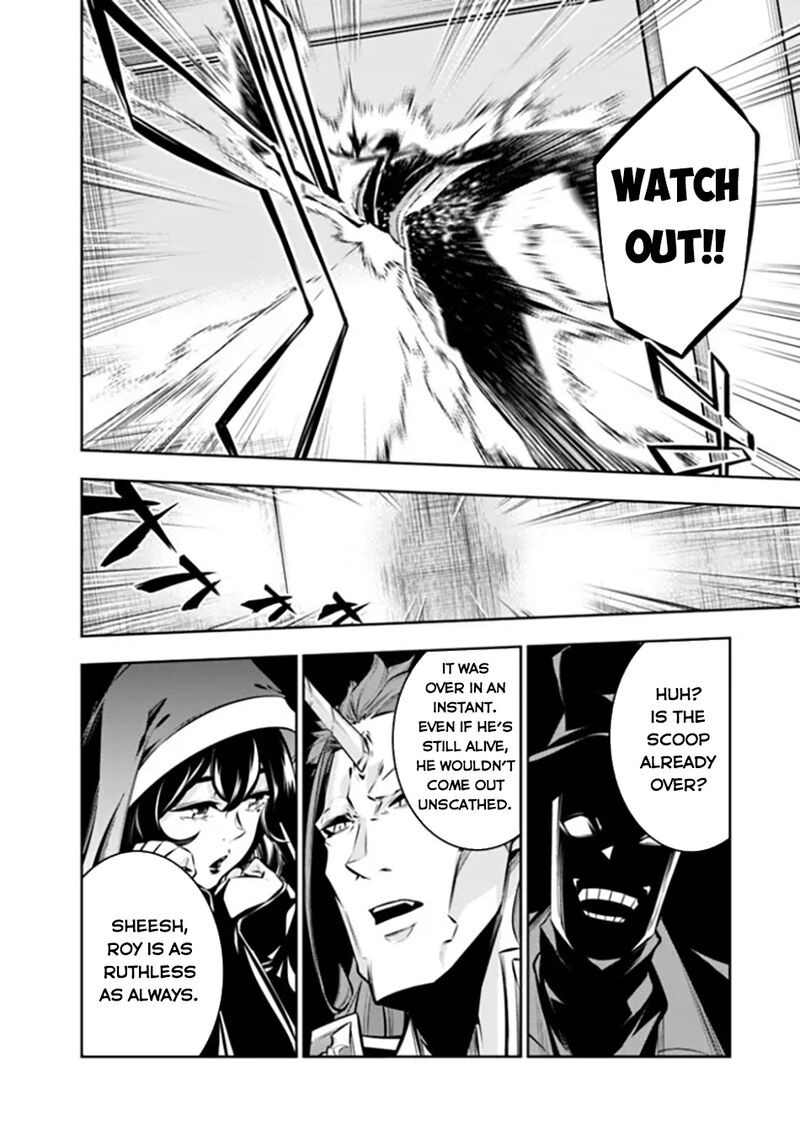 The Strongest Magical Swordsman Ever Reborn As An F Rank Adventurer Chapter 109 Page 14