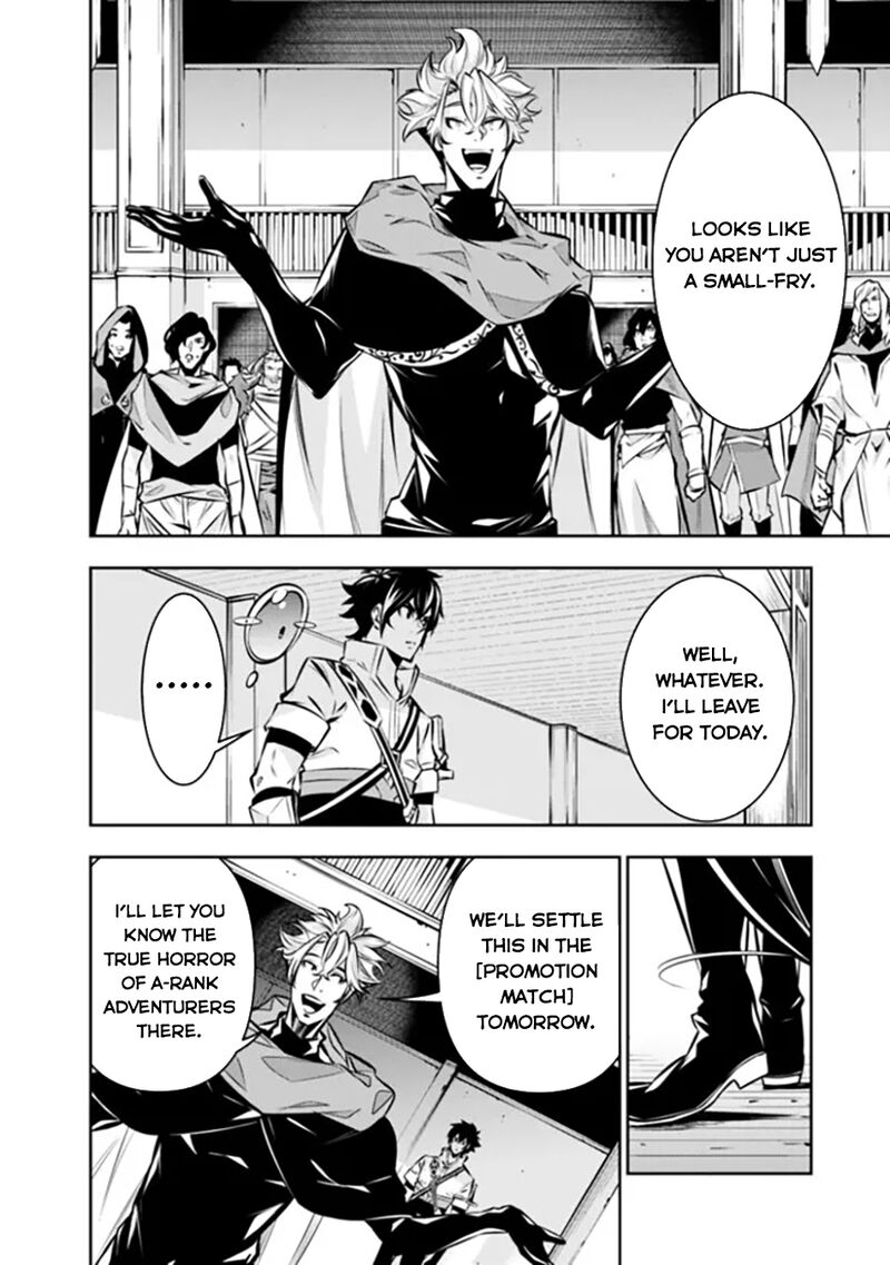 The Strongest Magical Swordsman Ever Reborn As An F Rank Adventurer Chapter 109 Page 16