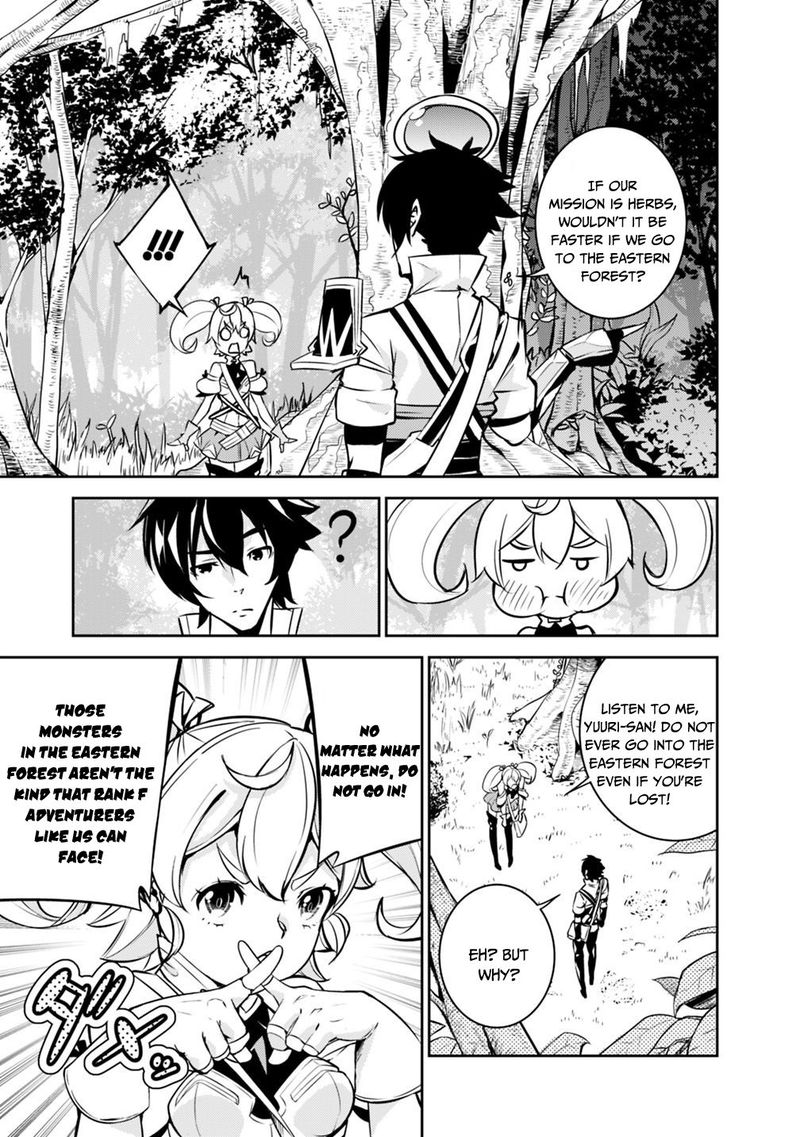 The Strongest Magical Swordsman Ever Reborn As An F Rank Adventurer Chapter 11 Page 4