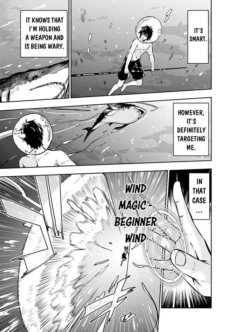 The Strongest Magical Swordsman Ever Reborn As An F Rank Adventurer Chapter 116 Page 11