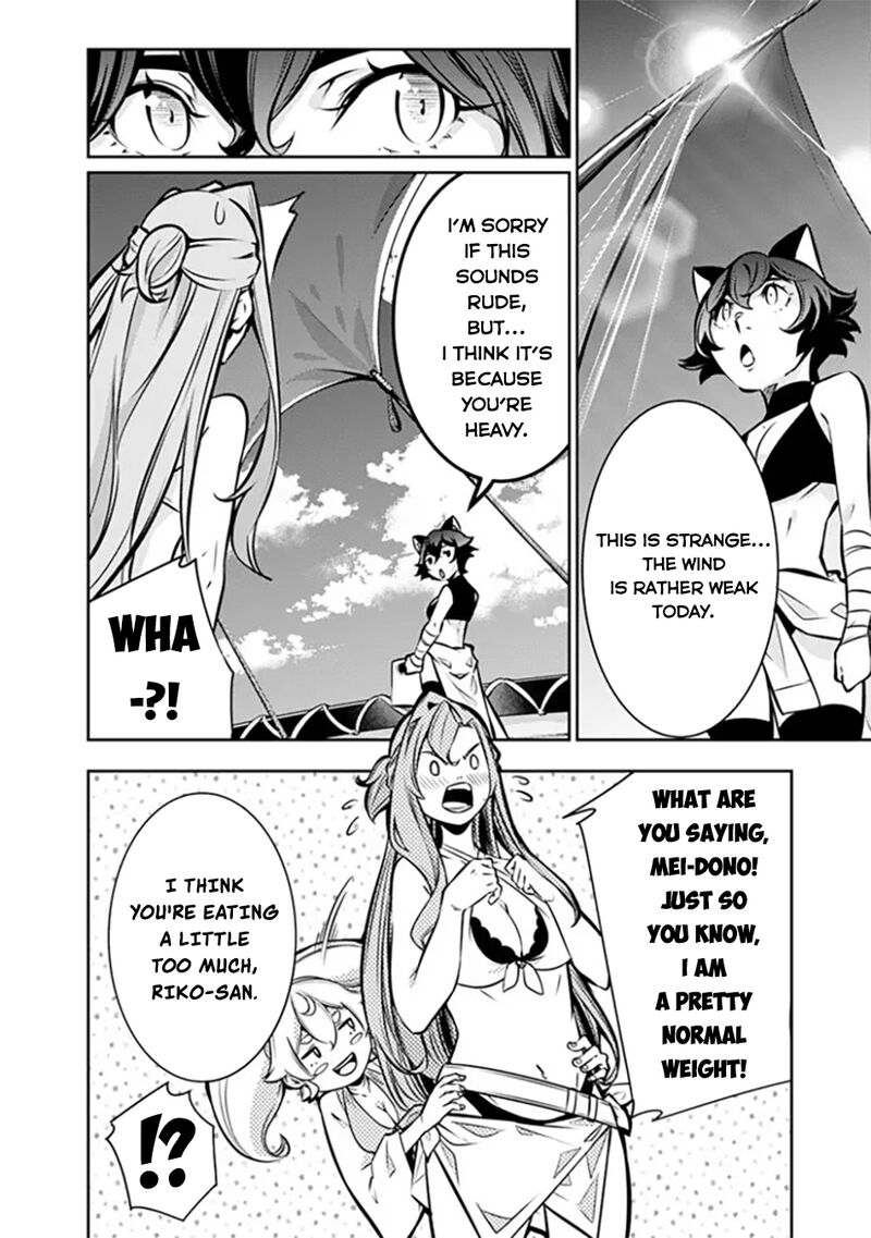 The Strongest Magical Swordsman Ever Reborn As An F Rank Adventurer Chapter 116 Page 2