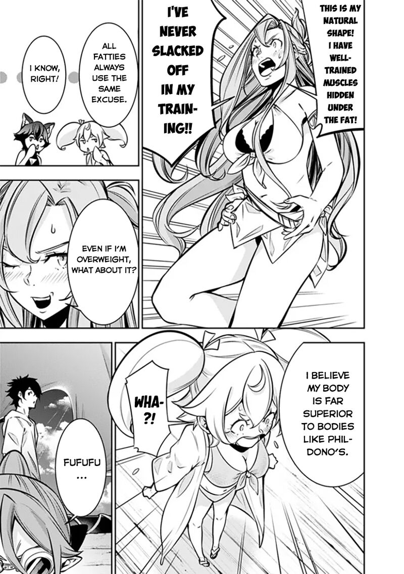 The Strongest Magical Swordsman Ever Reborn As An F Rank Adventurer Chapter 116 Page 3