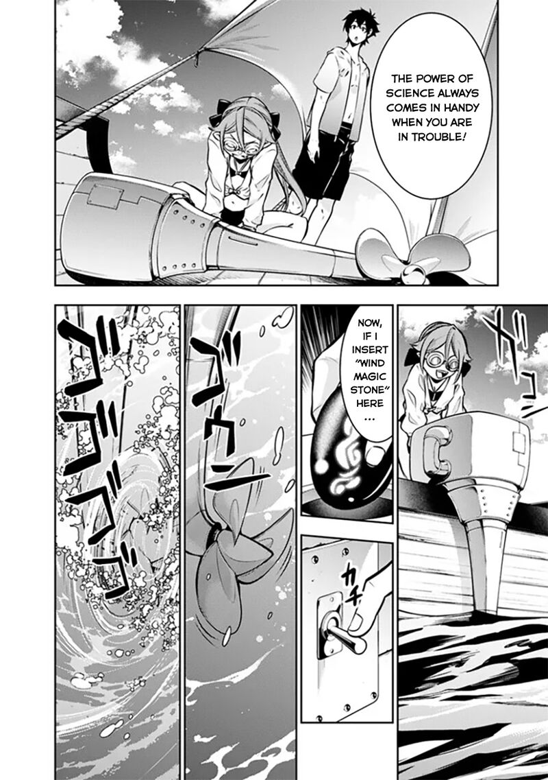 The Strongest Magical Swordsman Ever Reborn As An F Rank Adventurer Chapter 116 Page 4