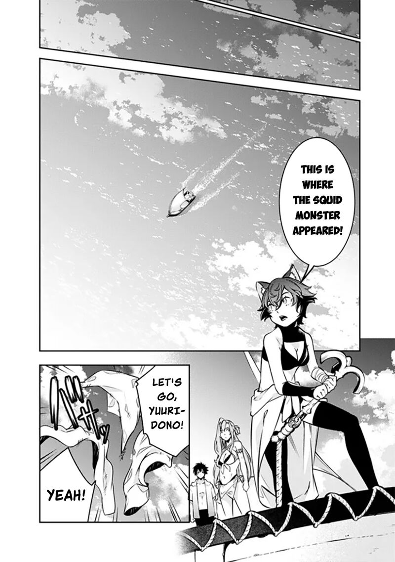 The Strongest Magical Swordsman Ever Reborn As An F Rank Adventurer Chapter 116 Page 6