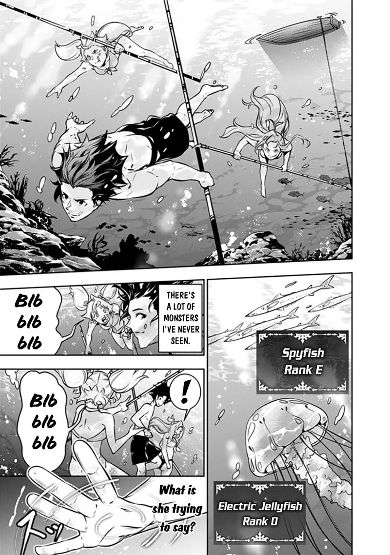 The Strongest Magical Swordsman Ever Reborn As An F Rank Adventurer Chapter 116 Page 7