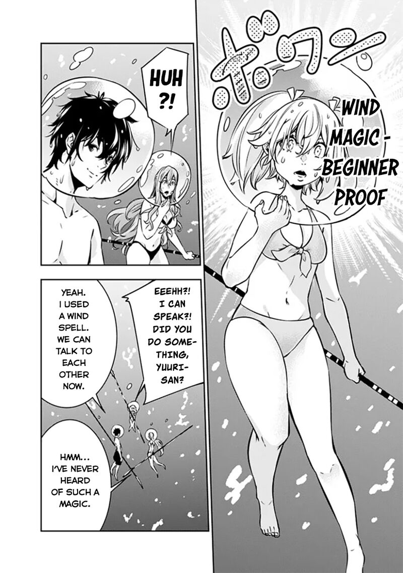 The Strongest Magical Swordsman Ever Reborn As An F Rank Adventurer Chapter 116 Page 8