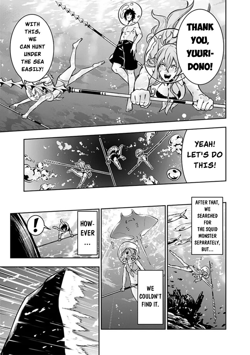The Strongest Magical Swordsman Ever Reborn As An F Rank Adventurer Chapter 116 Page 9