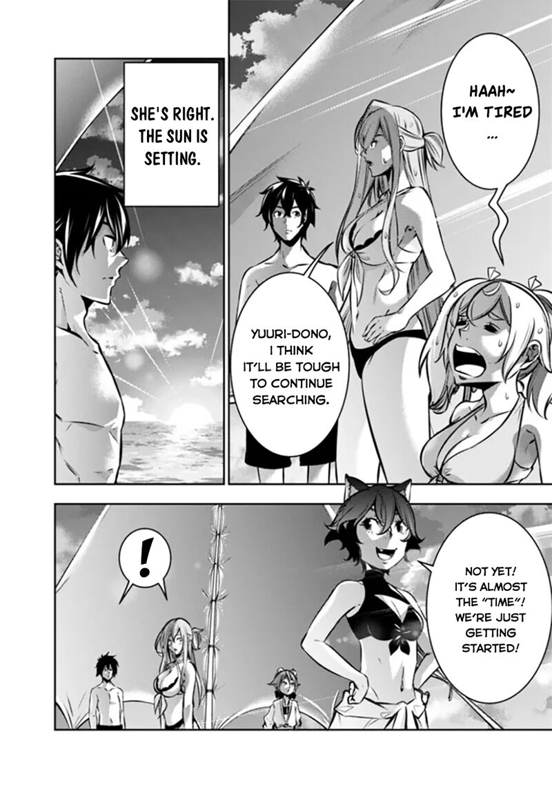 The Strongest Magical Swordsman Ever Reborn As An F Rank Adventurer Chapter 117 Page 13