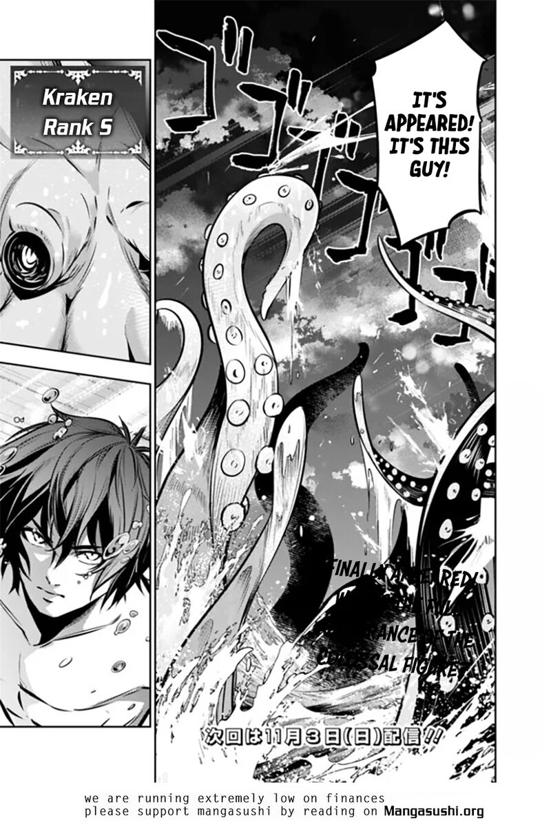 The Strongest Magical Swordsman Ever Reborn As An F Rank Adventurer Chapter 117 Page 16