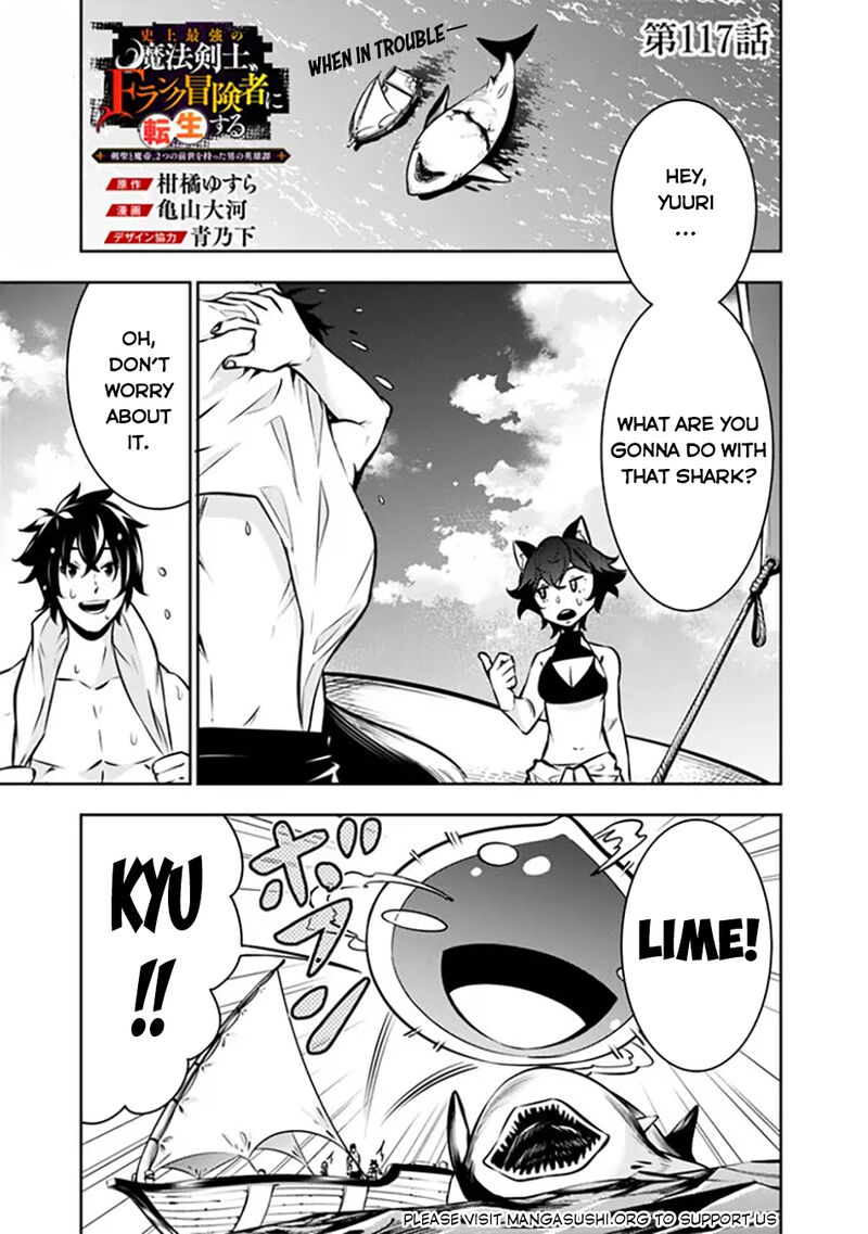 The Strongest Magical Swordsman Ever Reborn As An F Rank Adventurer Chapter 117 Page 2