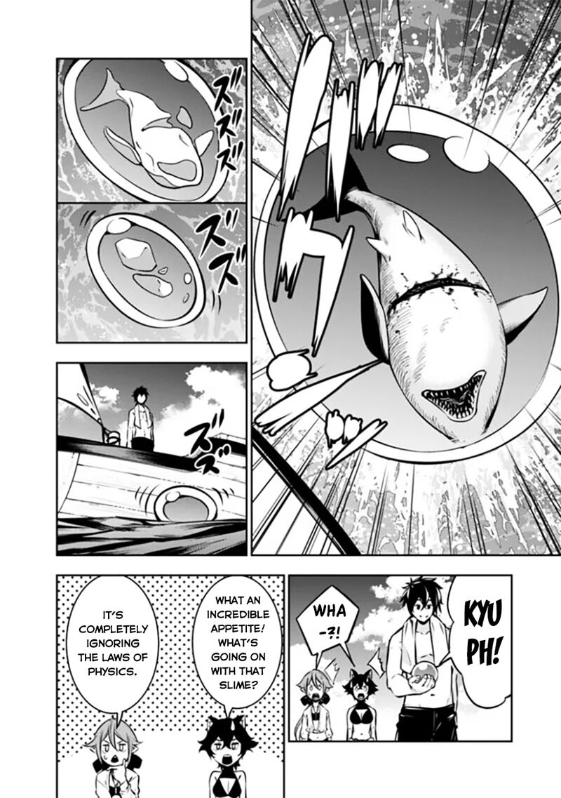 The Strongest Magical Swordsman Ever Reborn As An F Rank Adventurer Chapter 117 Page 3